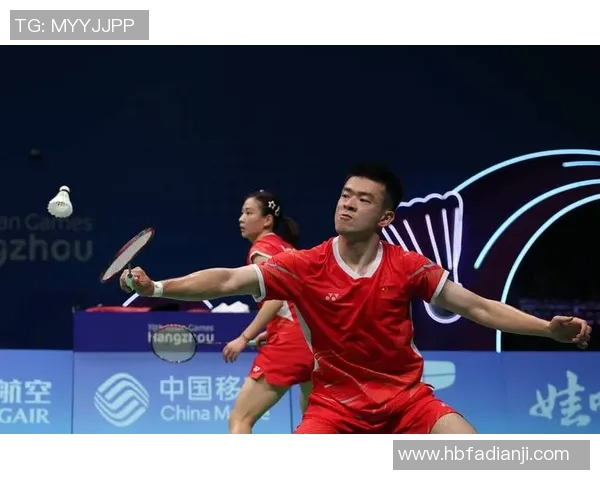 西安羽毛球队在亚运会上的精彩表现与状态分析
